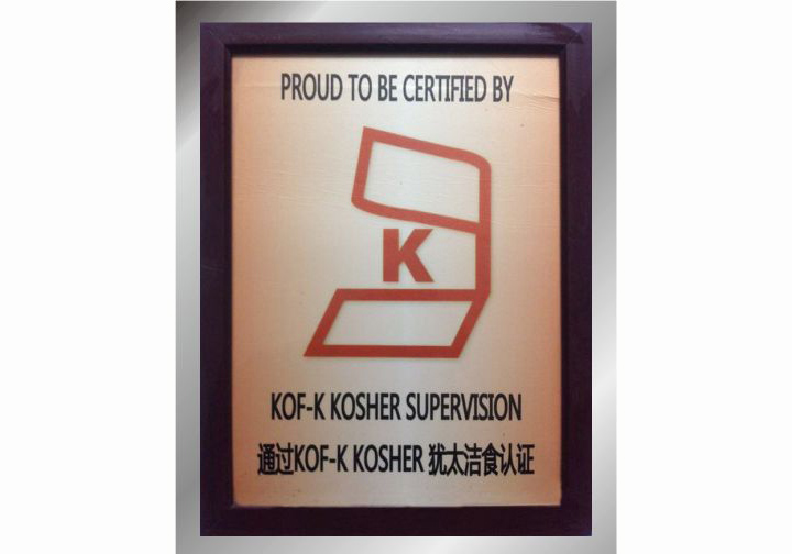 KUF-K certificate