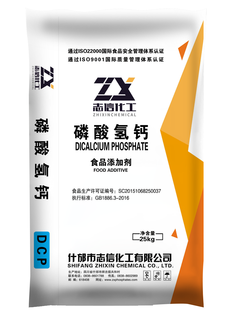 Dicalcium Phosphate Anhydrous DCP