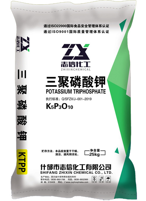 Potassium tripolyphosphate KTPP